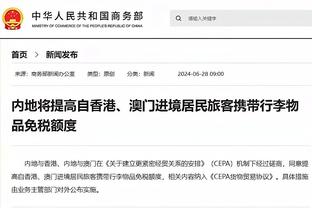 雷竞技官方下载地址截图1